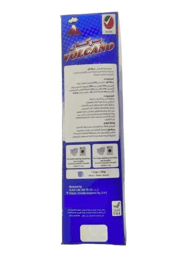 فولكانو مسحوق غسيل سوبر واش برائحة تدوم طويلاً 2.5 كجم - Image 2